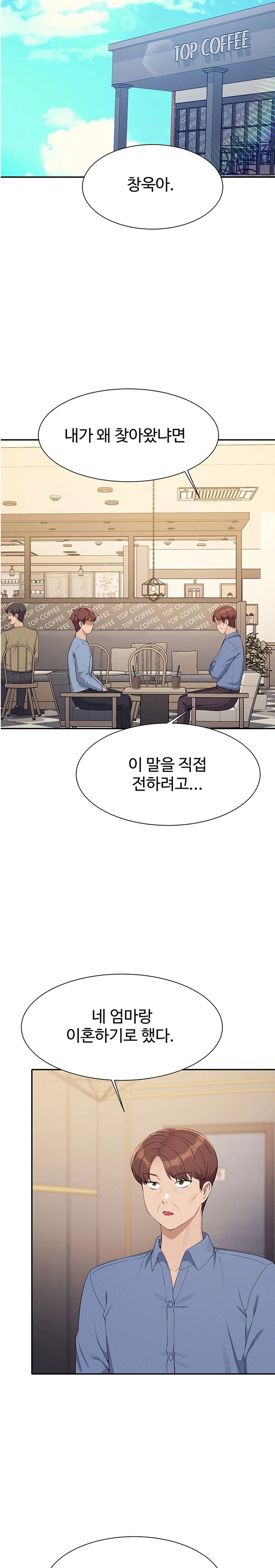 Where is Goddess Raw - Chapter 138 [photo 14] - MangaPorn