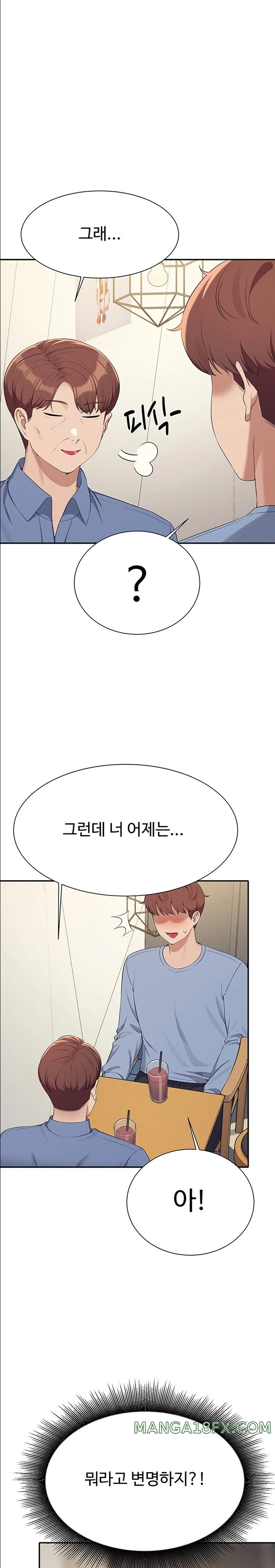 Where is Goddess Raw - Chapter 138 [photo 16] - MangaPorn