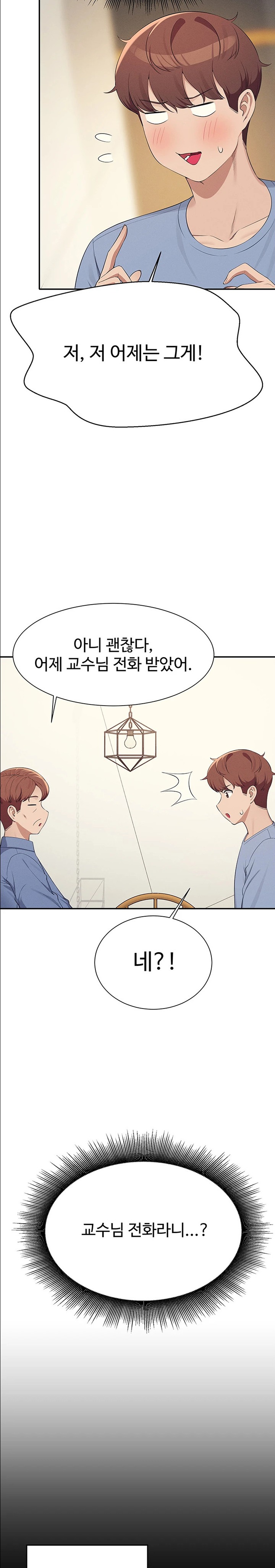 Where is Goddess Raw - Chapter 138 [photo 17] - MangaPorn