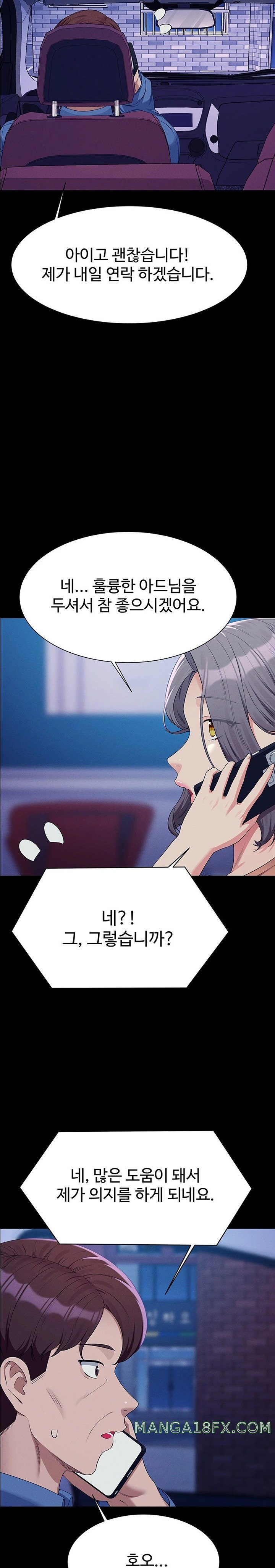 Where is Goddess Raw - Chapter 138 [photo 20] - MangaPorn