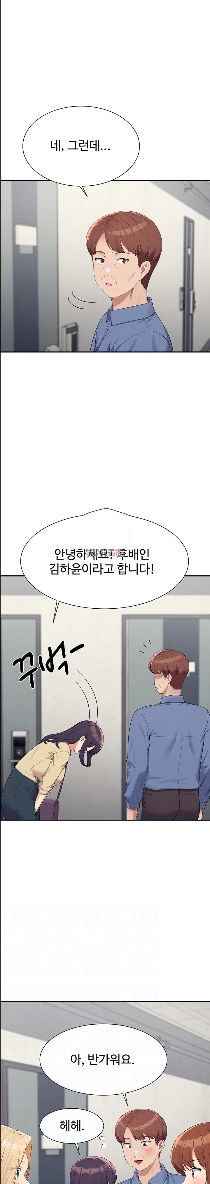 Where is Goddess Raw - Chapter 138 [photo 4] - MangaPorn