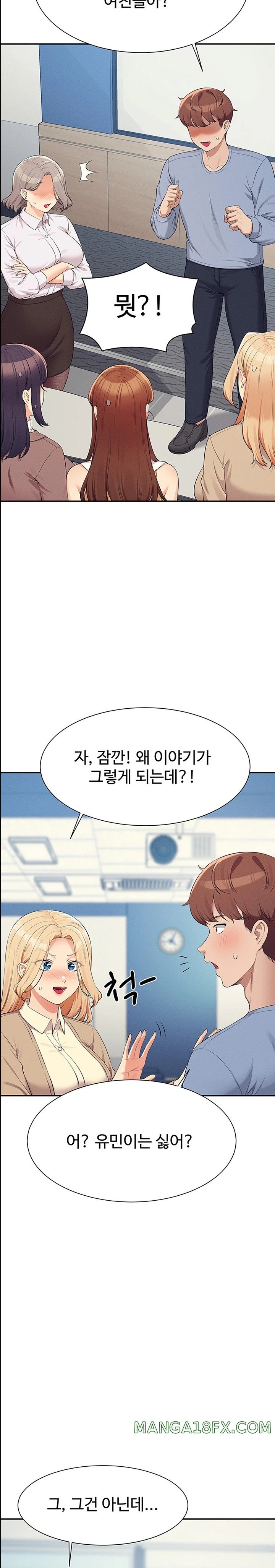 Where is Goddess Raw - Chapter 139 [photo 11] - MangaPorn