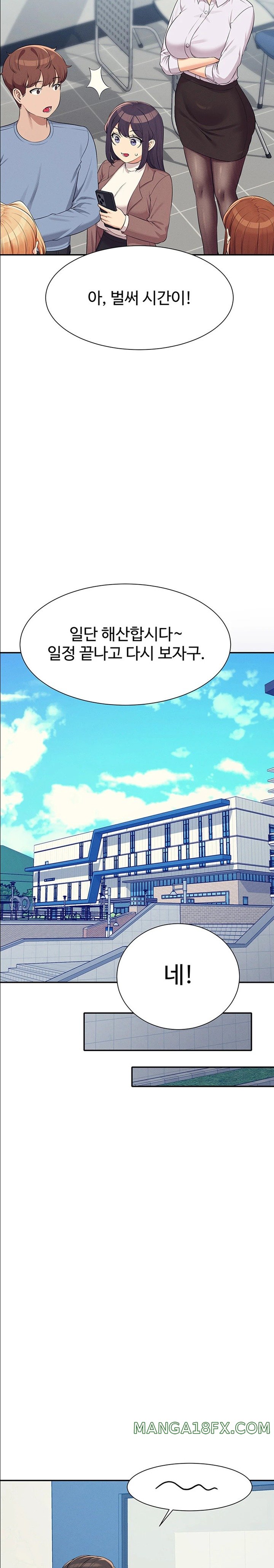 Where is Goddess Raw - Chapter 139 [photo 19] - MangaPorn