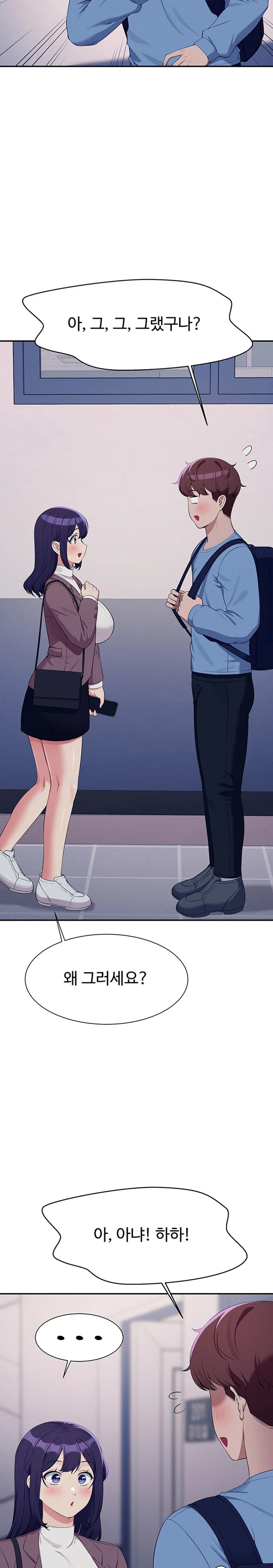 Where is Goddess Raw - Chapter 139 [photo 23] - MangaPorn