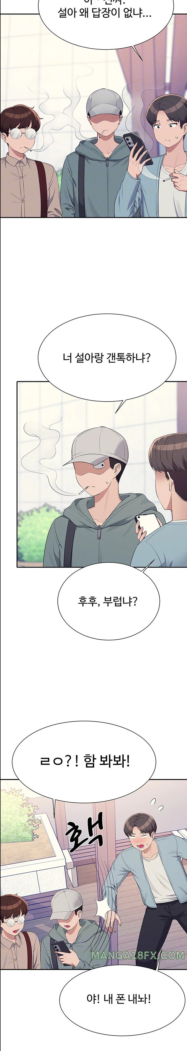 Where is Goddess Raw - Chapter 139 [photo 3] - MangaPorn