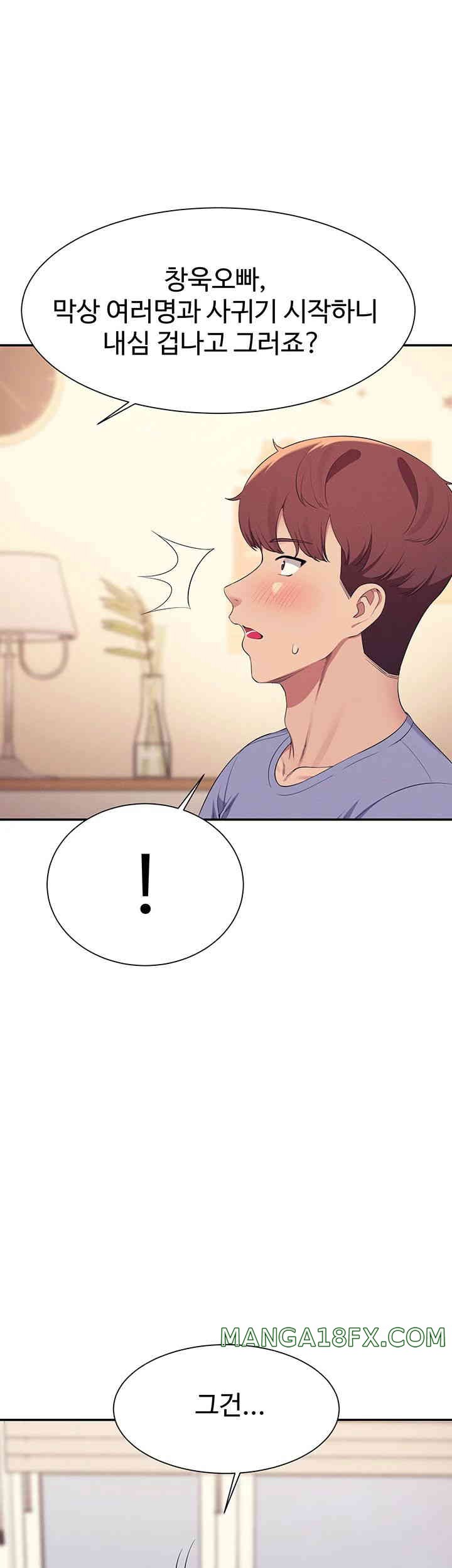 Where is Goddess Raw - Chapter 140 [photo 1] - MangaPorn