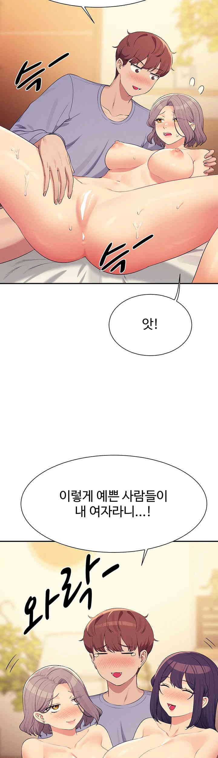 Where is Goddess Raw - Chapter 140 [photo 18] - MangaPorn