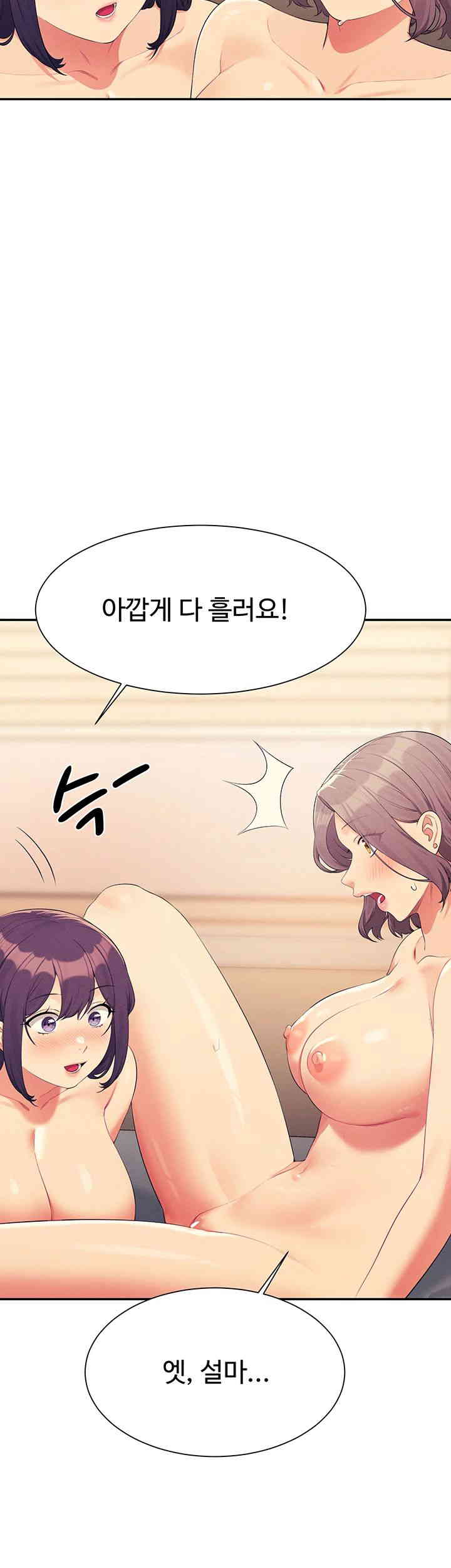 Where is Goddess Raw - Chapter 140 [photo 32] - MangaPorn