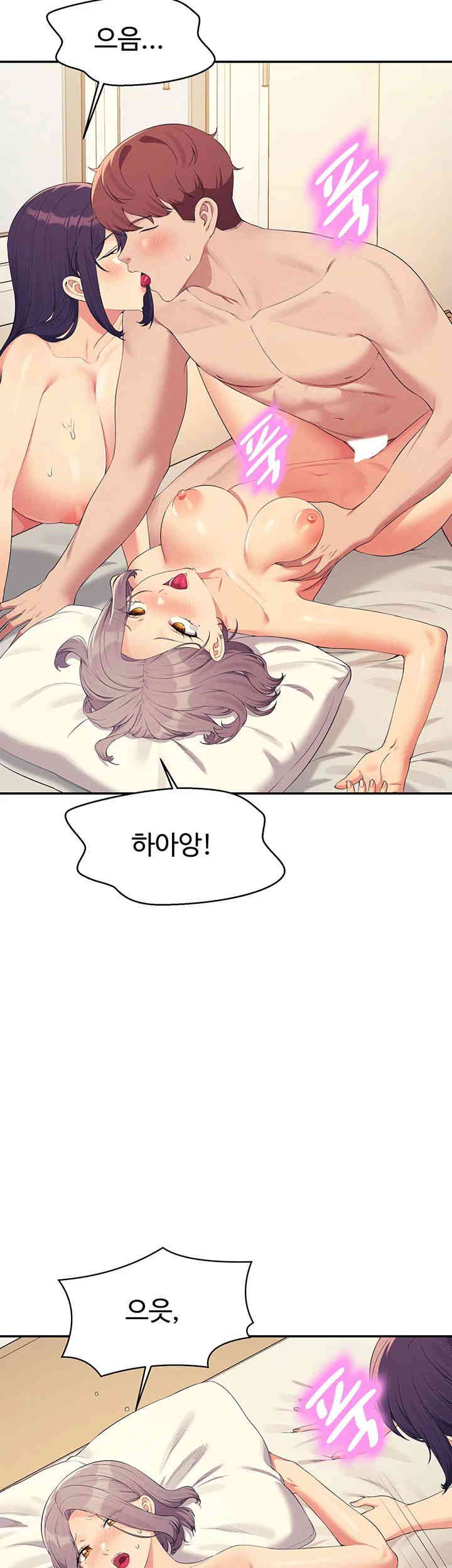 Where is Goddess Raw - Chapter 141 [photo 13] - MangaPorn