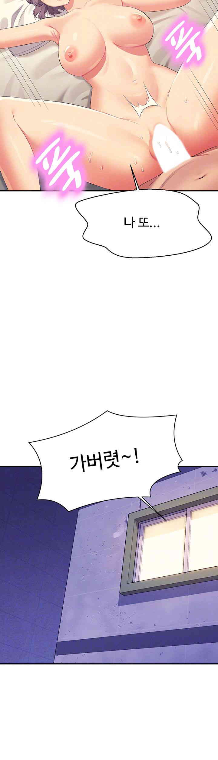 Where is Goddess Raw - Chapter 141 [photo 14] - MangaPorn