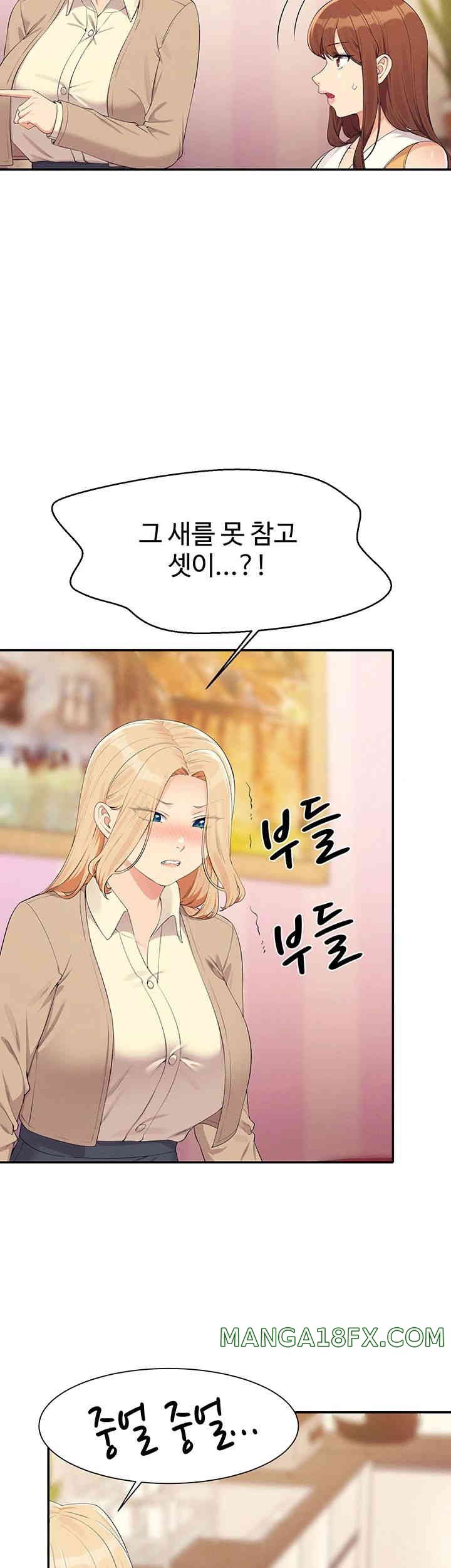 Where is Goddess Raw - Chapter 141 [photo 17] - MangaPorn