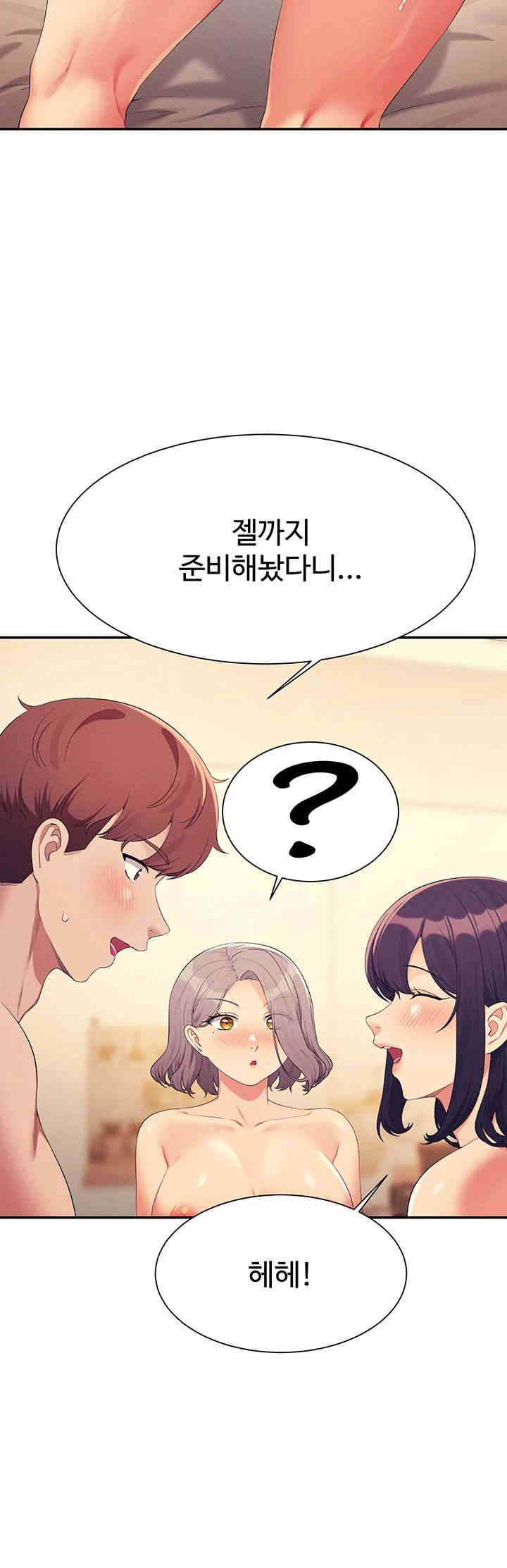 Where is Goddess Raw - Chapter 141 [photo 31] - MangaPorn