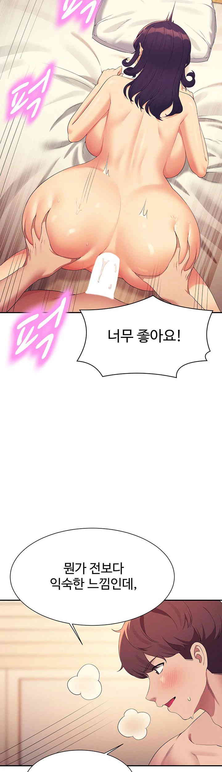 Where is Goddess Raw - Chapter 141 [photo 34] - MangaPorn