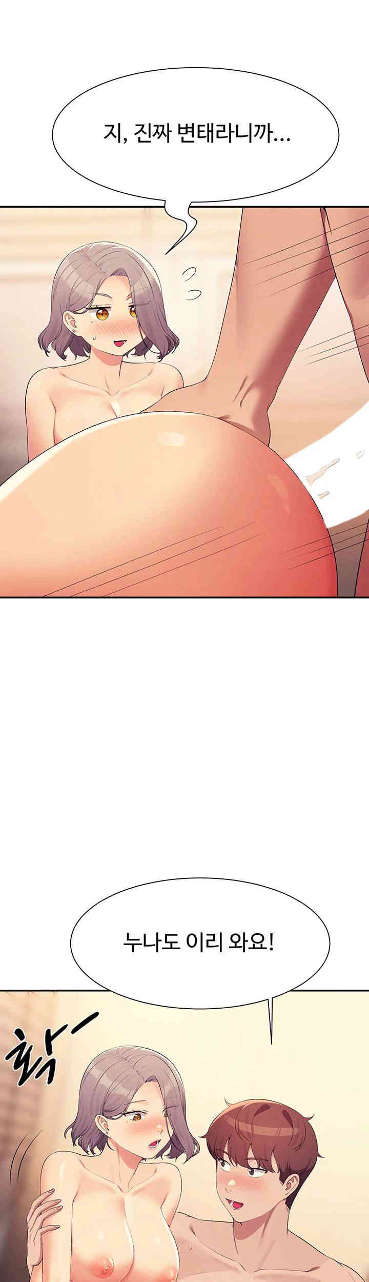 Where is Goddess Raw - Chapter 141 [photo 37] - MangaPorn