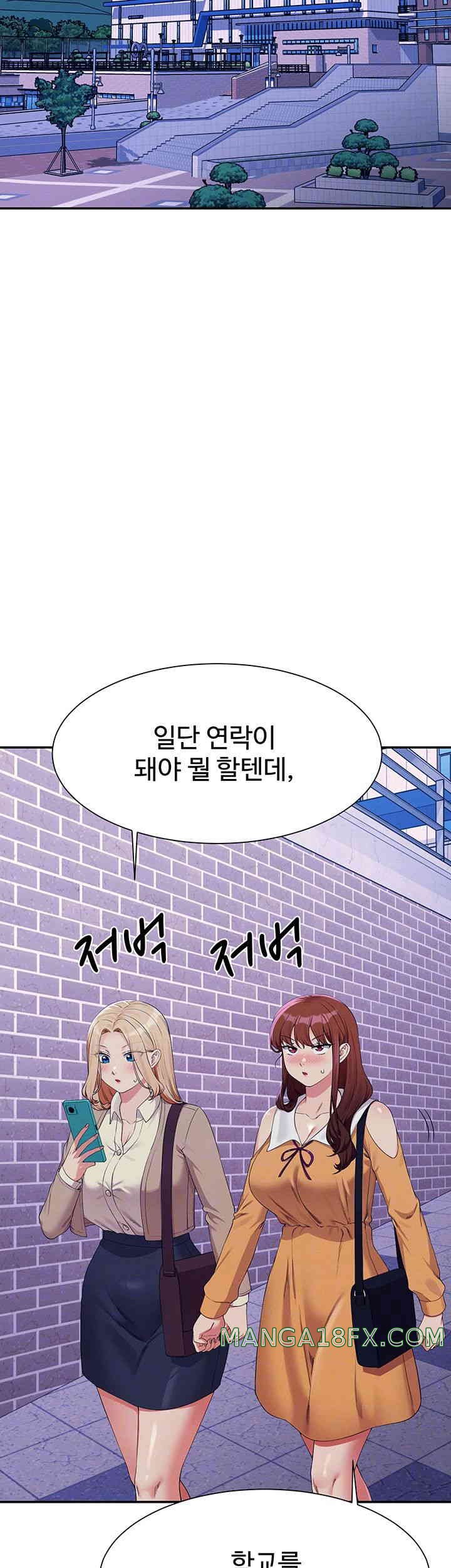 Where is Goddess Raw - Chapter 141 [photo 4] - MangaPorn