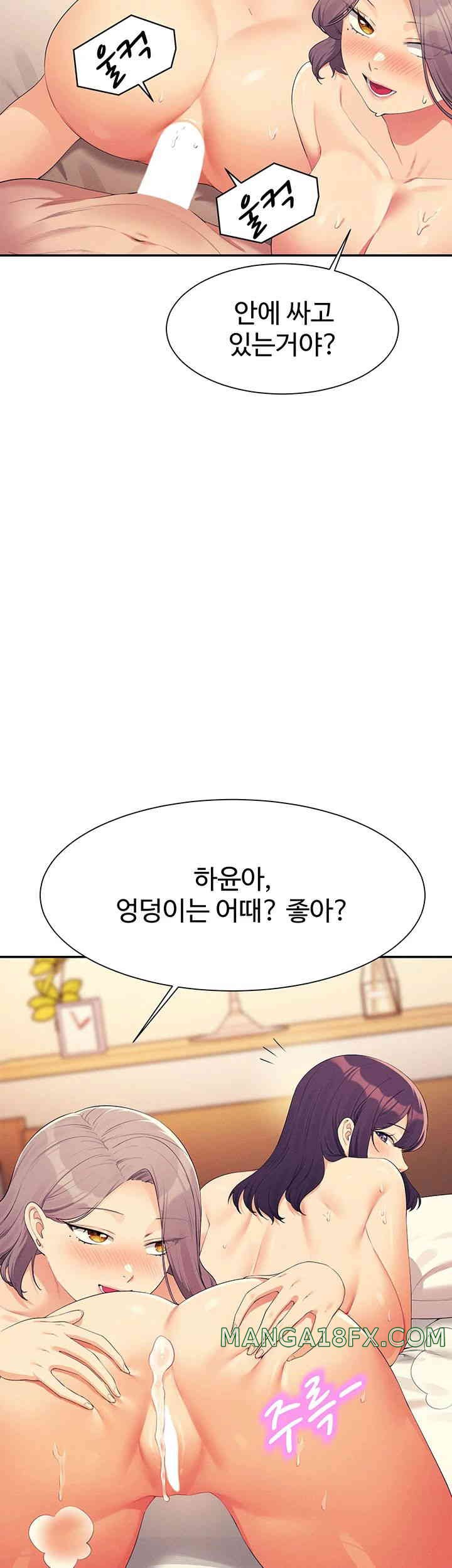 Where is Goddess Raw - Chapter 141 [photo 40] - MangaPorn