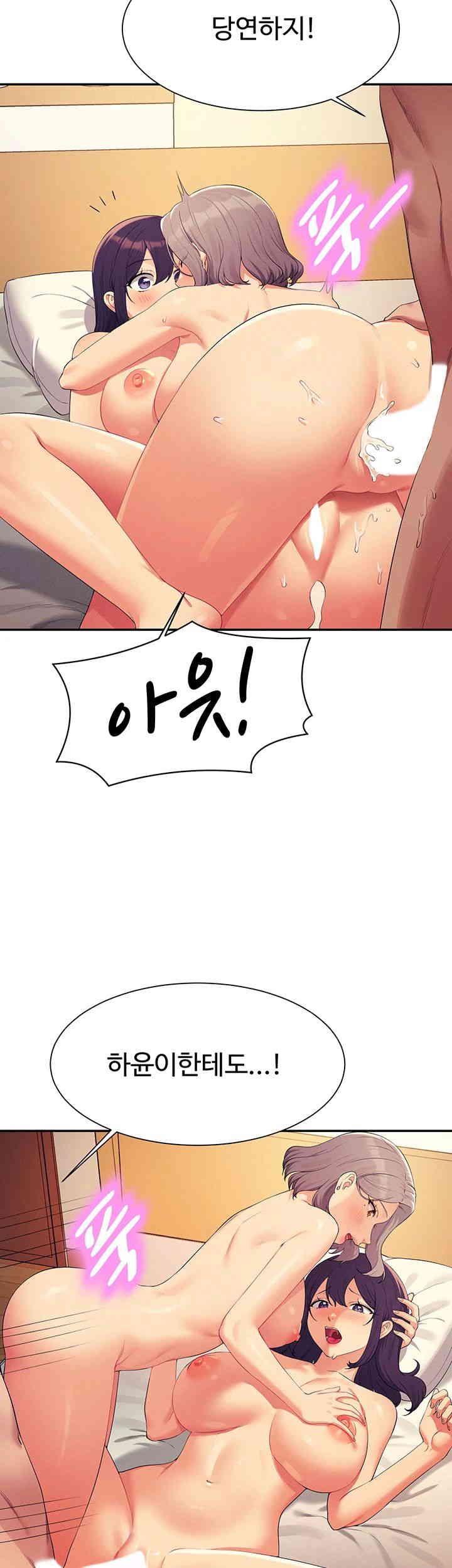 Where is Goddess Raw - Chapter 141 [photo 44] - MangaPorn