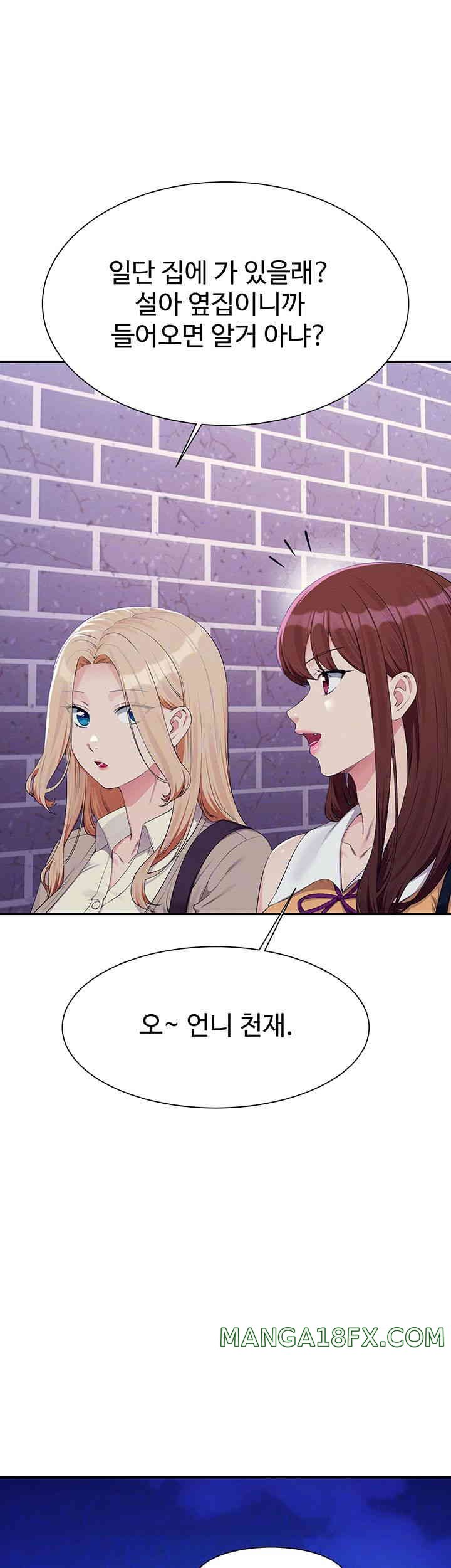 Where is Goddess Raw - Chapter 141 [photo 6] - MangaPorn