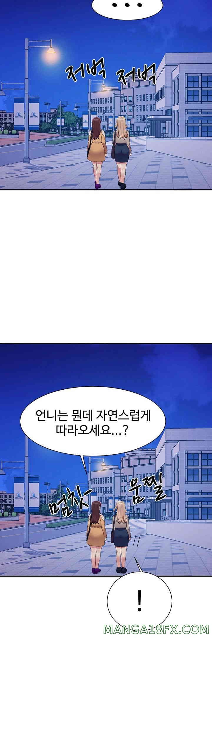 Where is Goddess Raw - Chapter 141 [photo 7] - MangaPorn