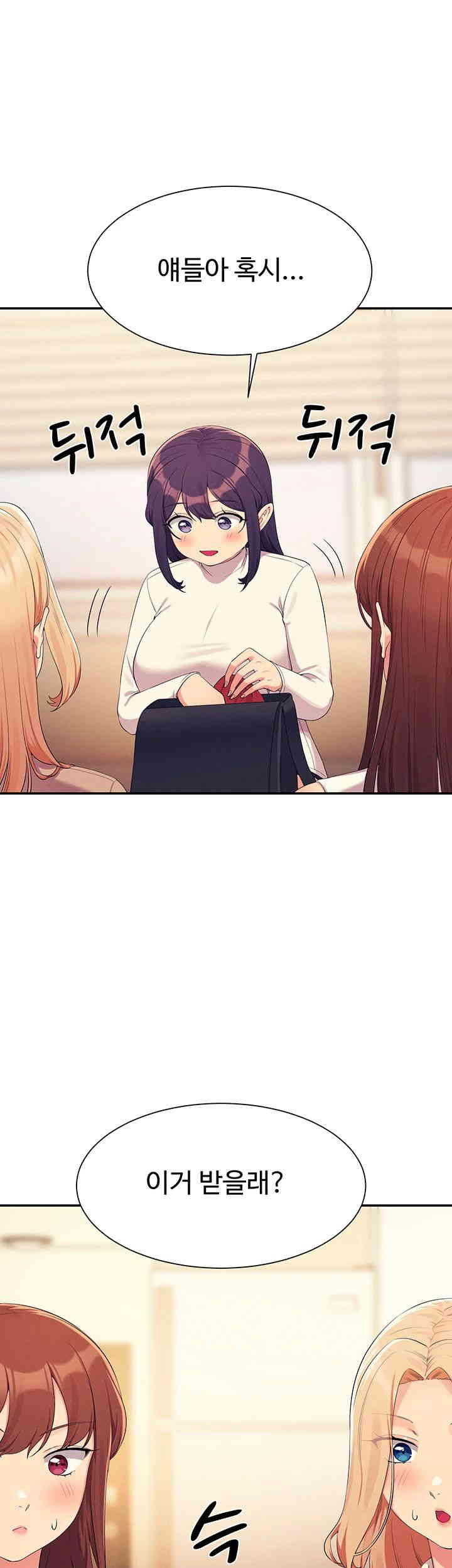 Where is Goddess Raw - Chapter 142 [photo 21] - MangaPorn