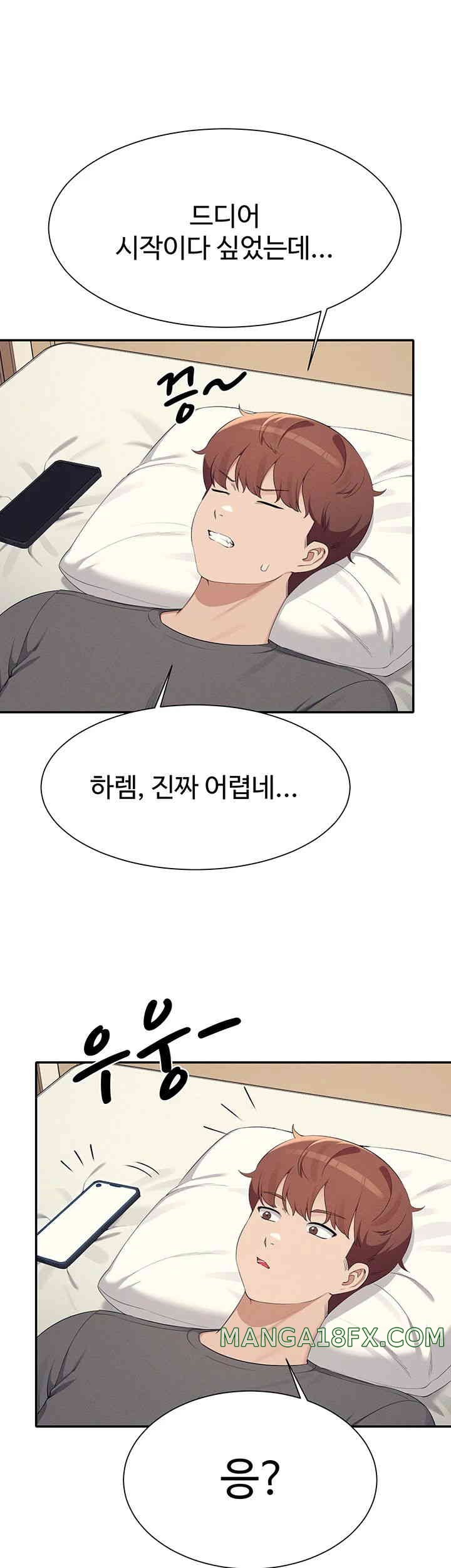 Where is Goddess Raw - Chapter 142 [photo 26] - MangaPorn