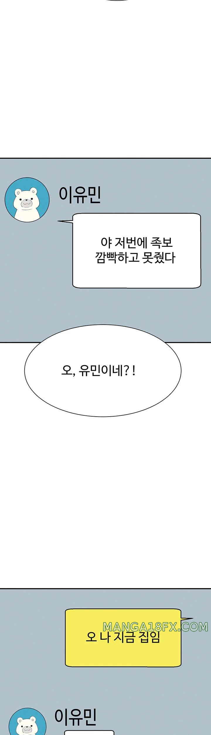 Where is Goddess Raw - Chapter 142 [photo 27] - MangaPorn