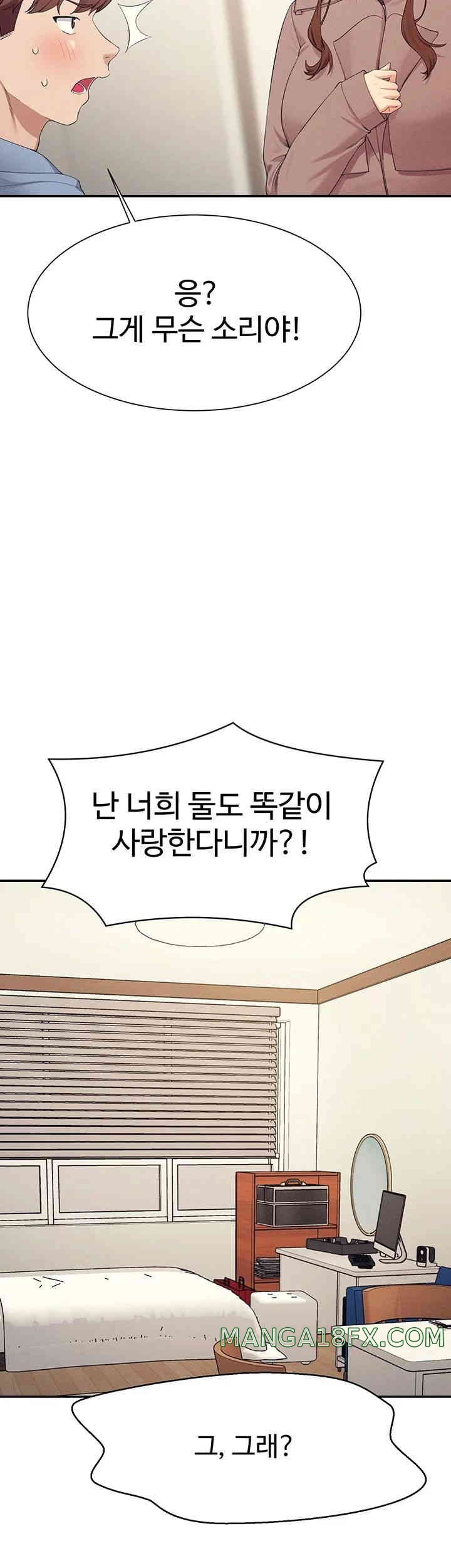 Where is Goddess Raw - Chapter 142 [photo 37] - MangaPorn