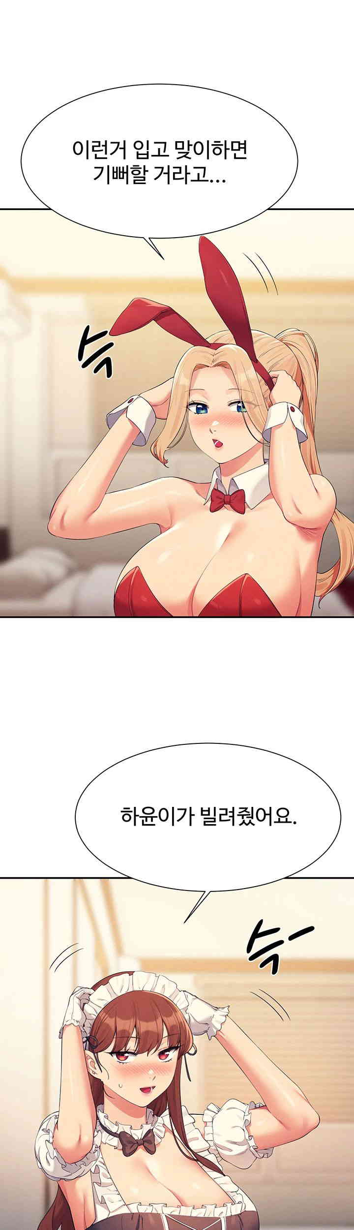 Where is Goddess Raw - Chapter 142 [photo 41] - MangaPorn