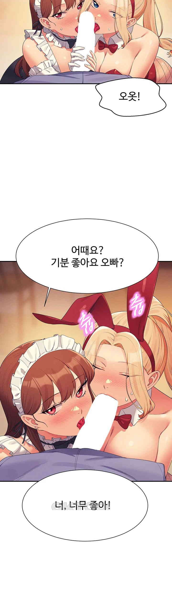 Where is Goddess Raw - Chapter 143 [photo 13] - MangaPorn