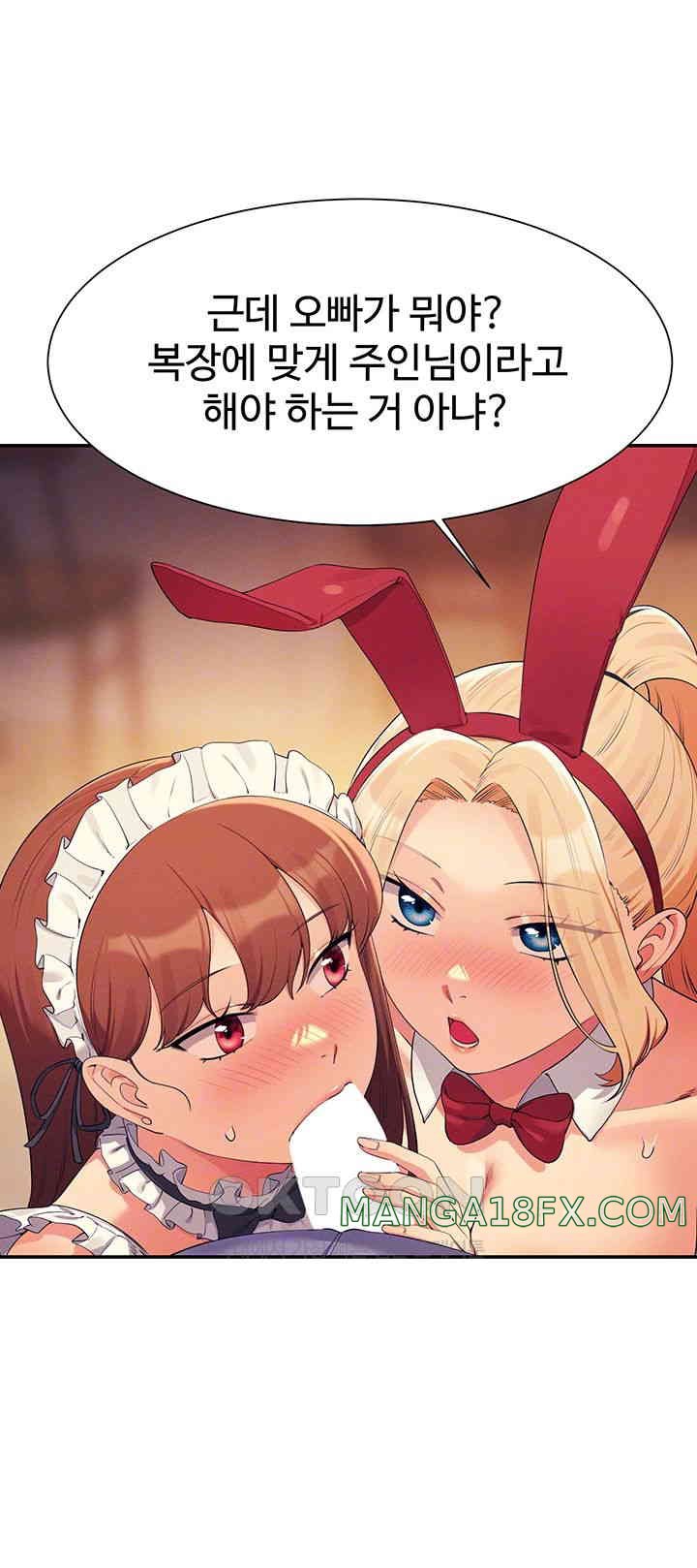 Where is Goddess Raw - Chapter 143 [photo 14] - MangaPorn