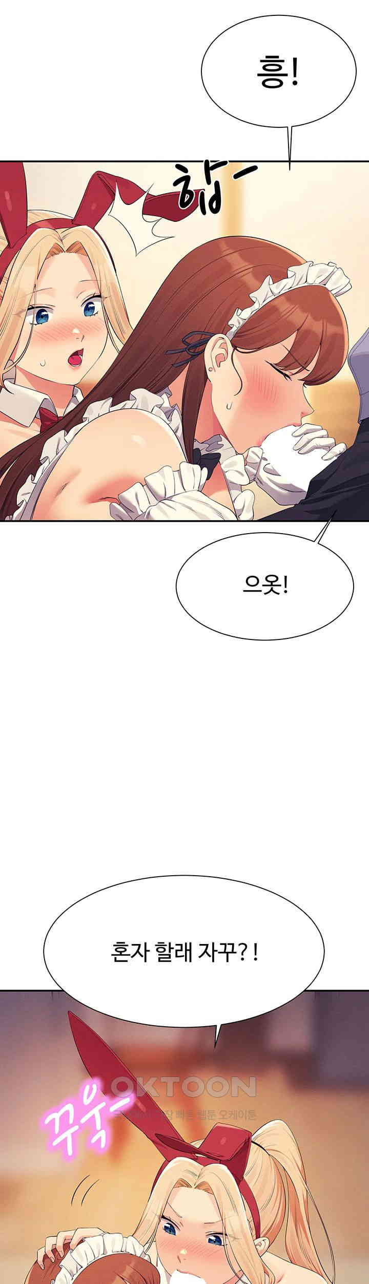 Where is Goddess Raw - Chapter 143 [photo 16] - MangaPorn