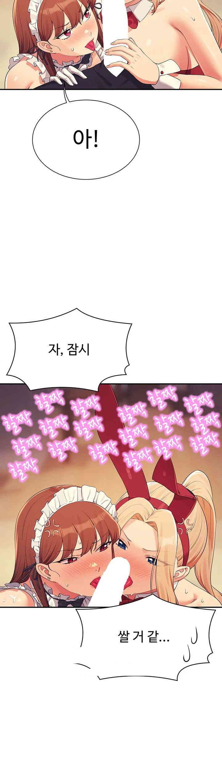 Where is Goddess Raw - Chapter 143 [photo 17] - MangaPorn