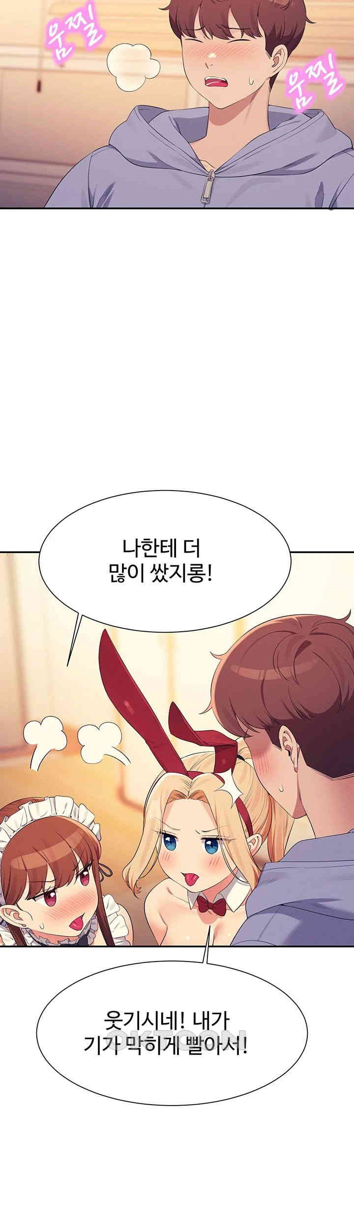 Where is Goddess Raw - Chapter 143 [photo 19] - MangaPorn