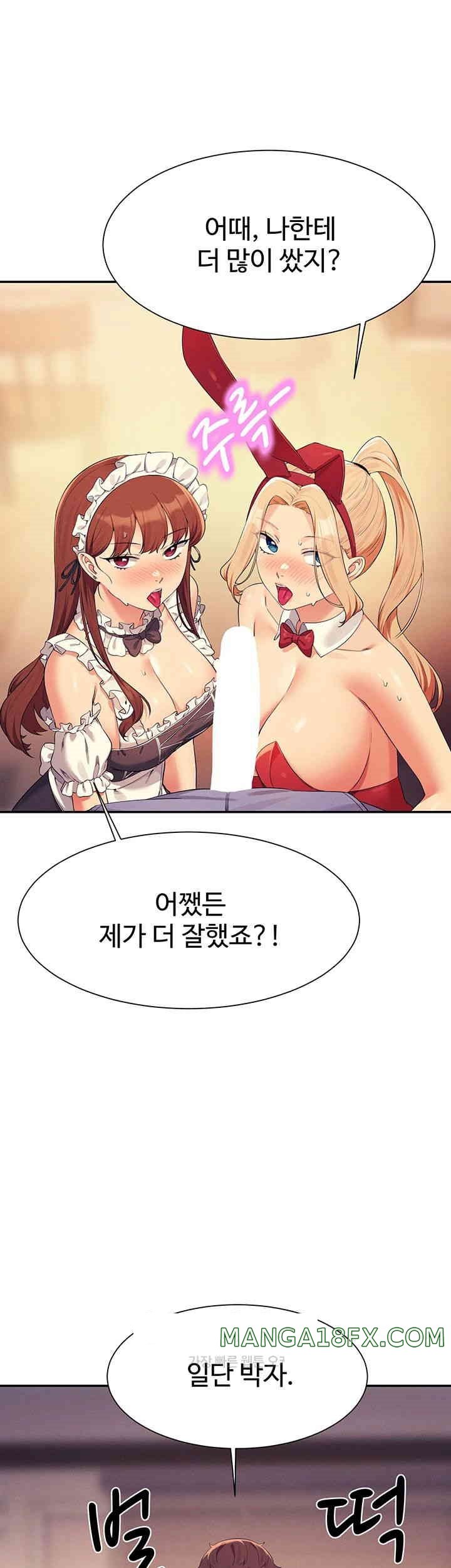 Where is Goddess Raw - Chapter 143 [photo 21] - MangaPorn