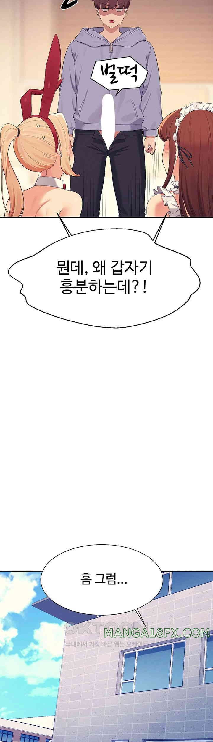 Where is Goddess Raw - Chapter 143 [photo 22] - MangaPorn