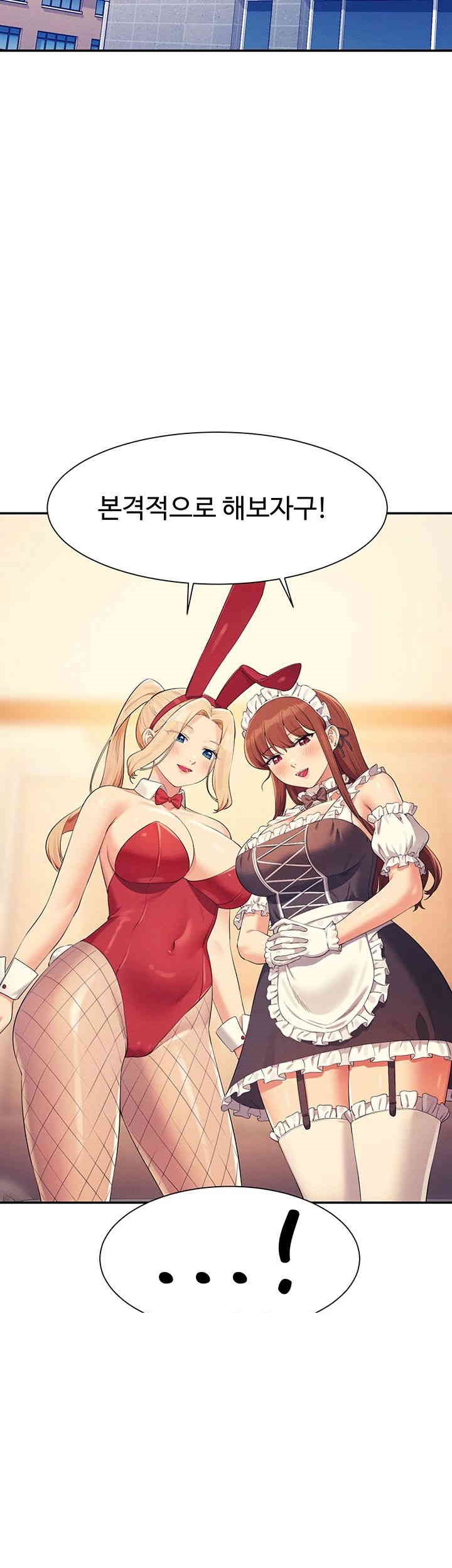 Where is Goddess Raw - Chapter 143 [photo 23] - MangaPorn