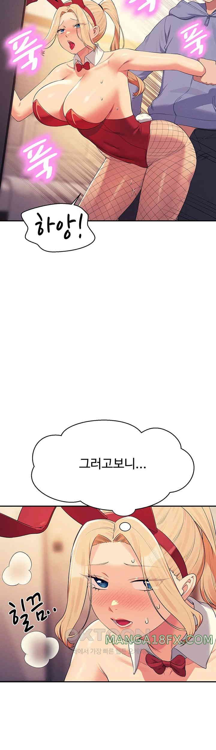 Where is Goddess Raw - Chapter 143 [photo 37] - MangaPorn