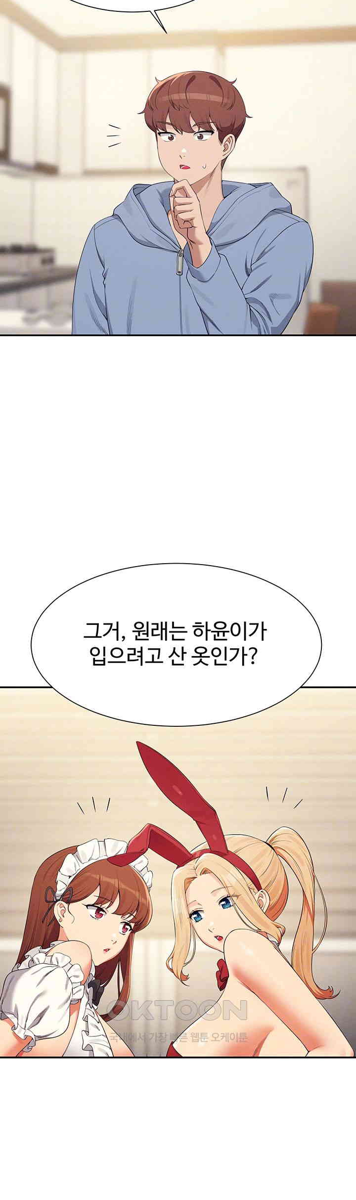 Where is Goddess Raw - Chapter 143 [photo 4] - MangaPorn