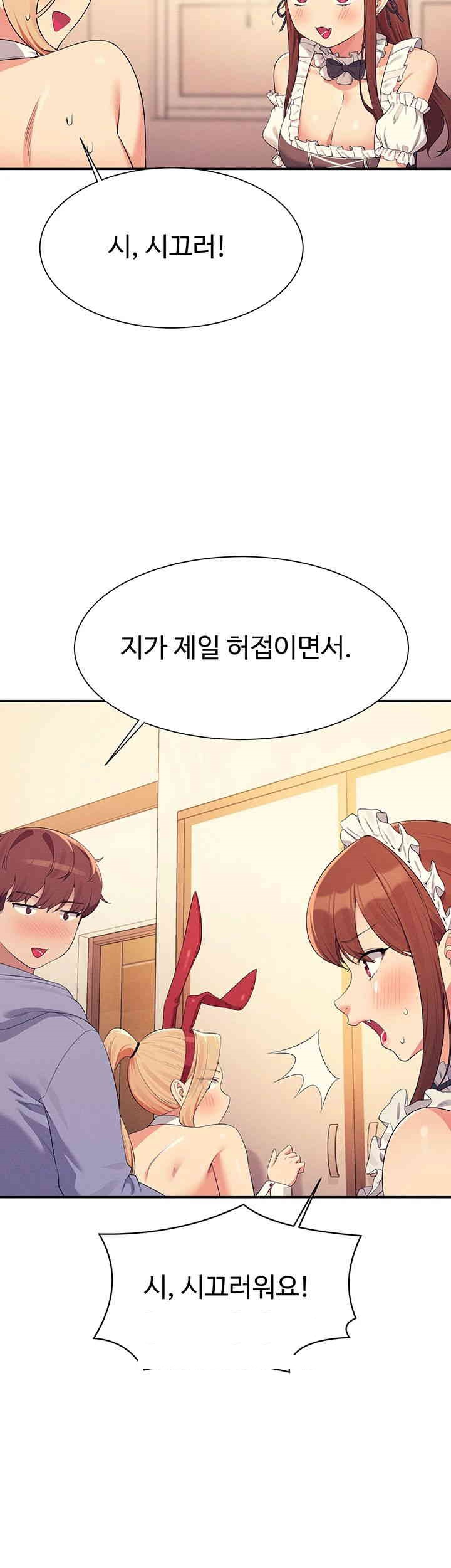 Where is Goddess Raw - Chapter 143 [photo 41] - MangaPorn