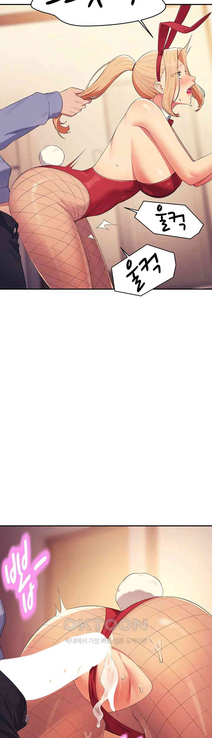 Where is Goddess Raw - Chapter 143 [photo 46] - MangaPorn