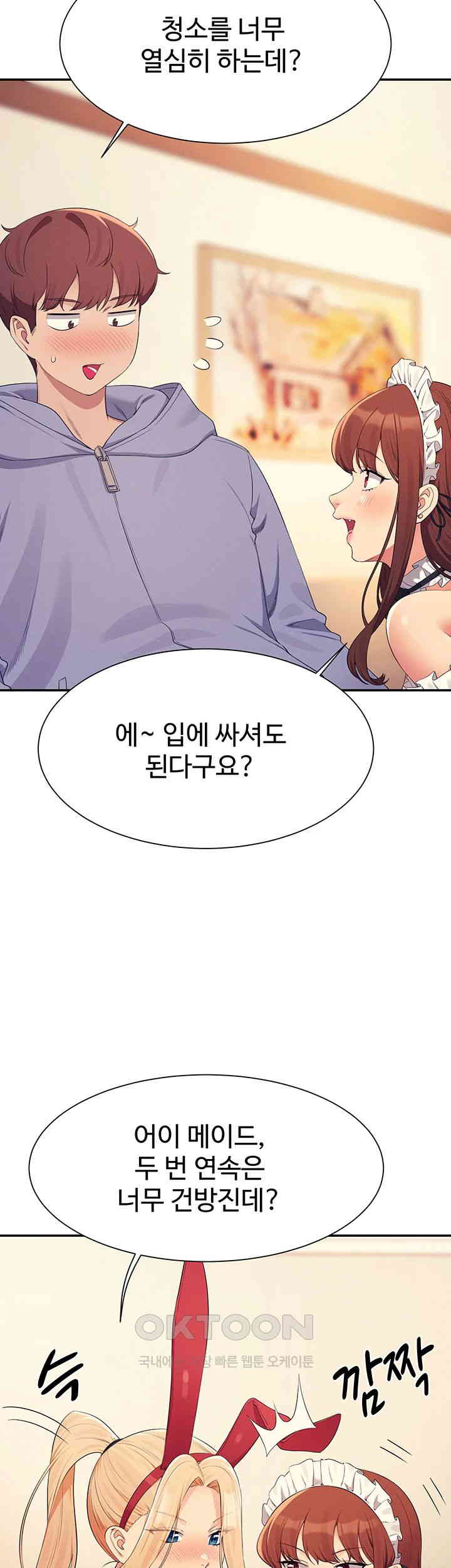 Where is Goddess Raw - Chapter 144 [photo 18] - MangaPorn