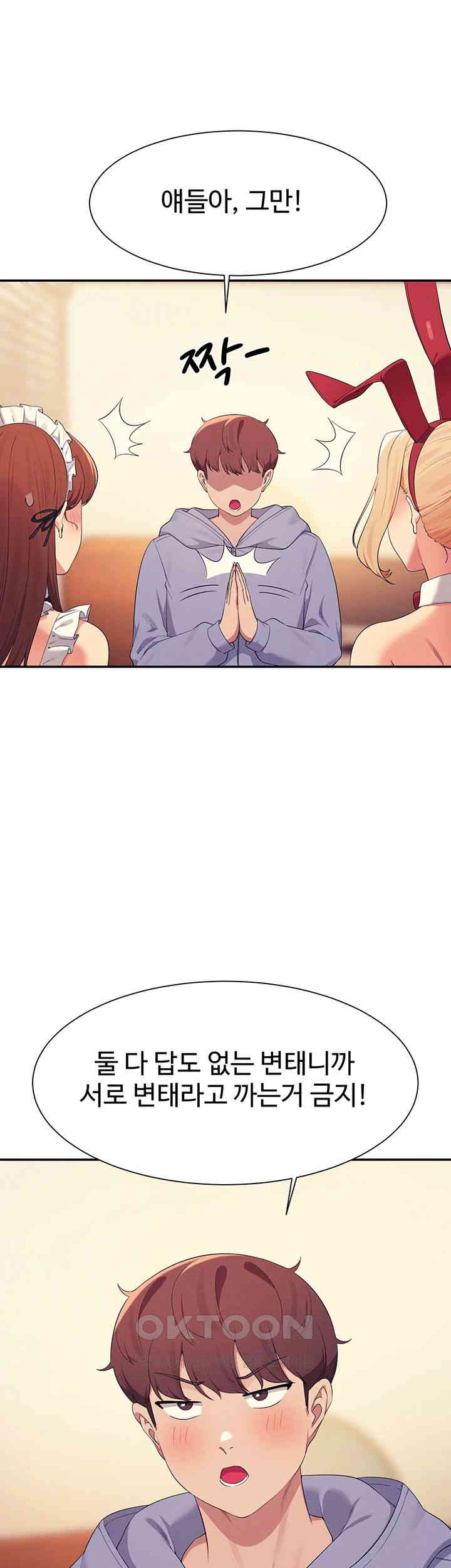 Where is Goddess Raw - Chapter 144 [photo 22] - MangaPorn