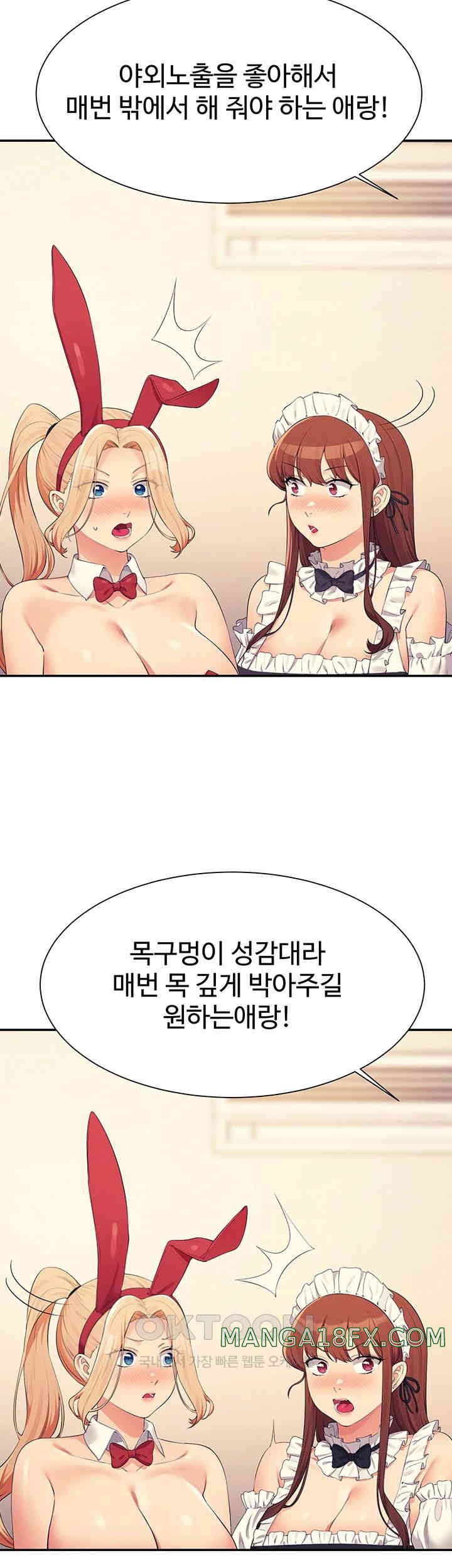 Where is Goddess Raw - Chapter 144 [photo 24] - MangaPorn