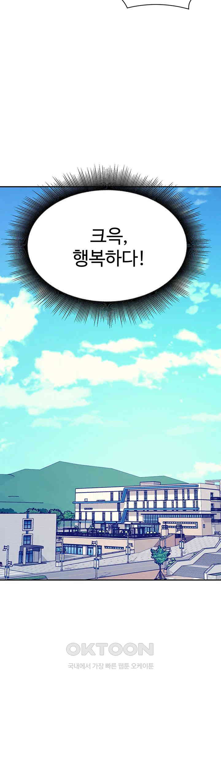 Where is Goddess Raw - Chapter 144 [photo 3] - MangaPorn