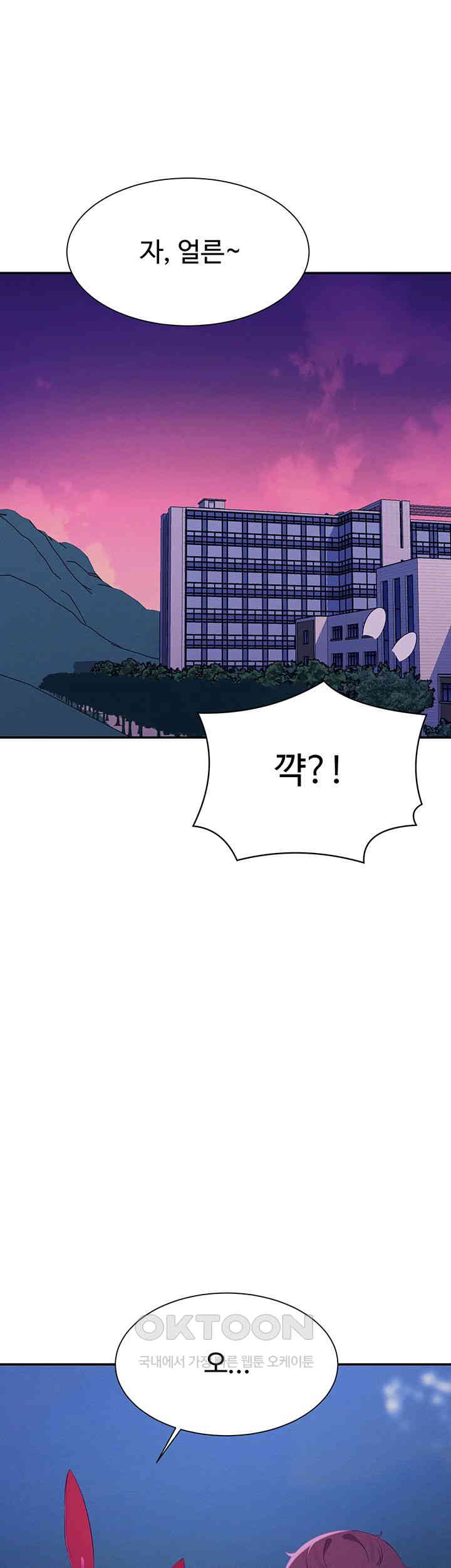 Where is Goddess Raw - Chapter 144 [photo 37] - MangaPorn