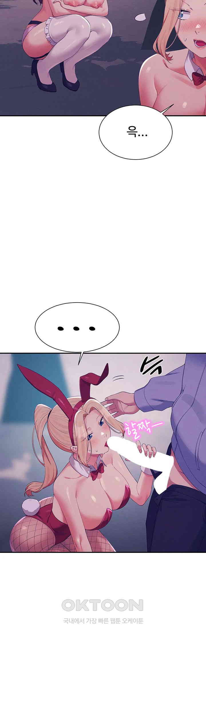 Where is Goddess Raw - Chapter 144 [photo 44] - MangaPorn