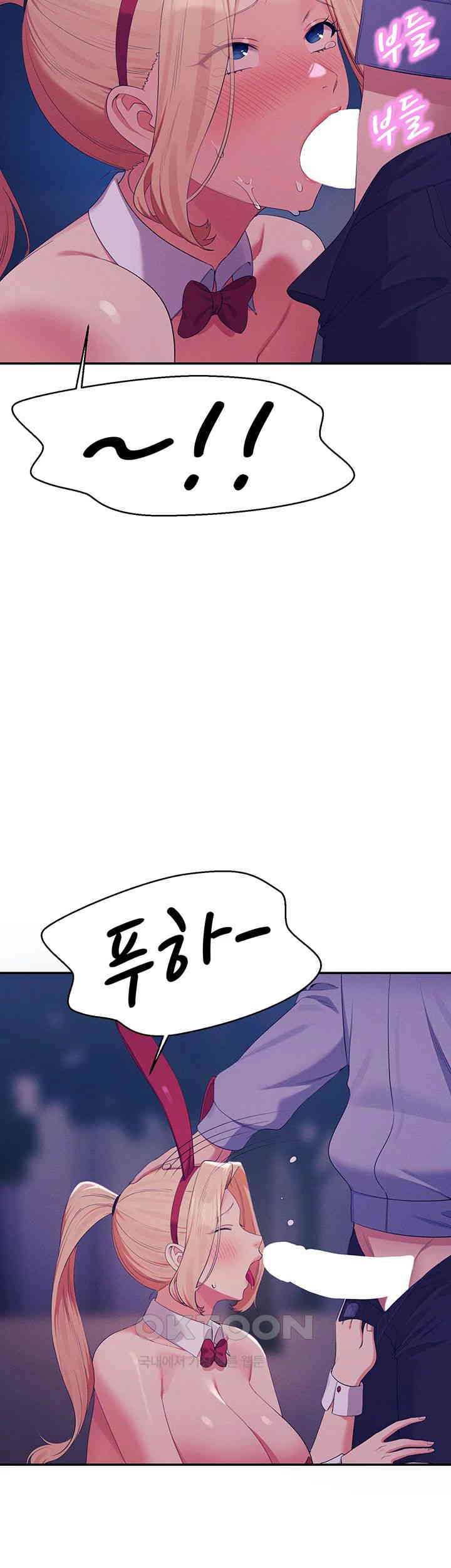 Where is Goddess Raw - Chapter 145 [photo 17] - MangaPorn