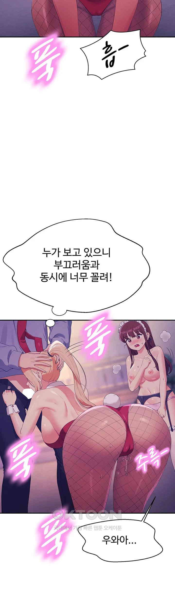 Where is Goddess Raw - Chapter 145 [photo 22] - MangaPorn