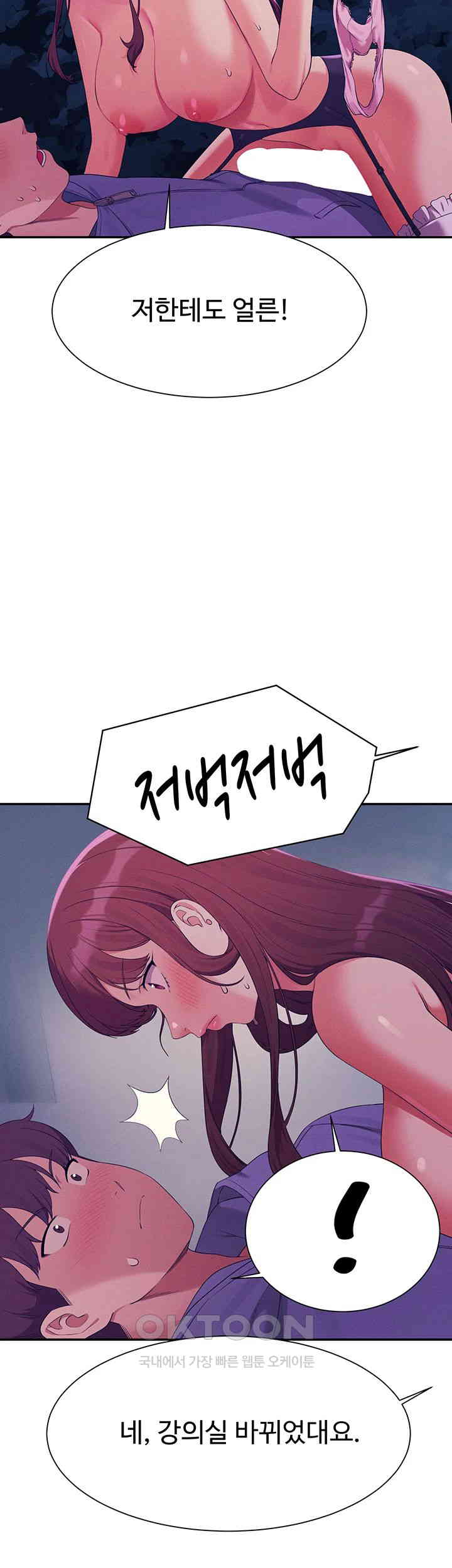 Where is Goddess Raw - Chapter 145 [photo 31] - MangaPorn