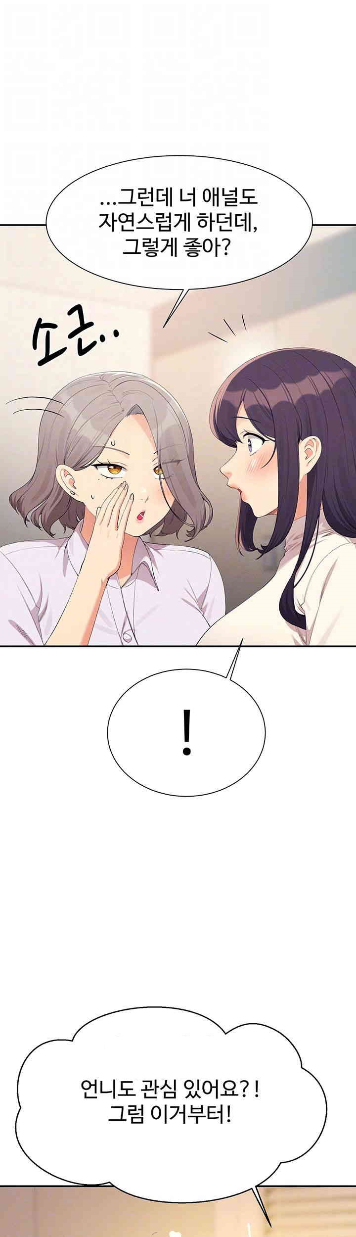 Where is Goddess Raw - Chapter 145 [photo 6] - MangaPorn